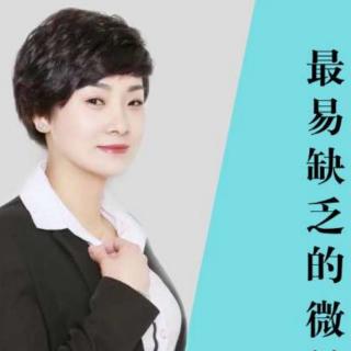 尚颖老师分享《 最易缺乏的微量元素》