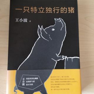 生命科学与骗术