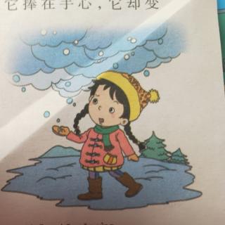 雪花。