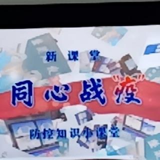 四年级下册语文自主学习，1~11页加四年级下册语文课本词语表2~9。