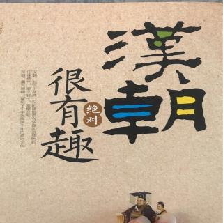 1.7居然把功臣比作“狗”