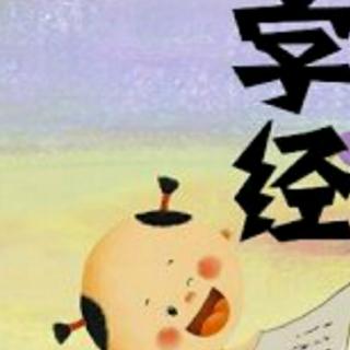 浩然爸爸讲三字经(048三国里的盖世英雄)