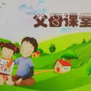 父母微课堂5⃣《那些您不知道的感受》