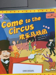 Come to the Circus