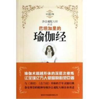 37或者，专注在伟大的心灵上，将能完全地从感官事物执着中解脱出