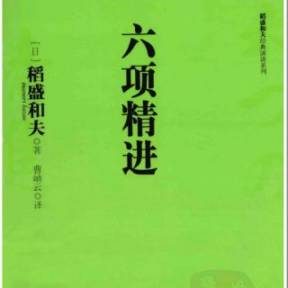 超越经济变动，实现企业持续发展（下72-87）