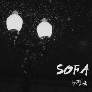 SOFA（cover）——田柾国