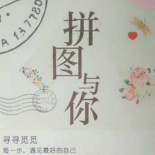 关于人生，我想重新来过