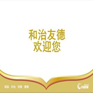 苏桂华老师的故事 03.19