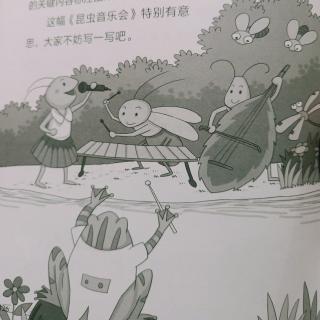 20  看图写话，动物要像“自己”