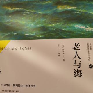 第三、四章《老人与海》