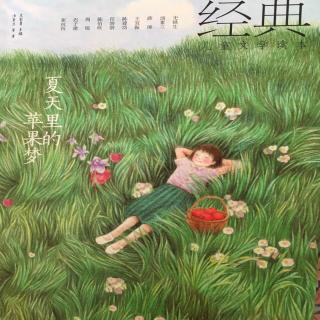 周沁玮-3月21日《疲倦的母亲》故事朗读