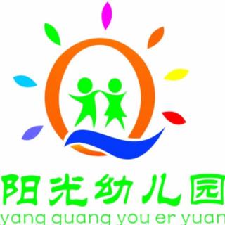 阳光幼儿园父母微课堂第十八期《如何帮助孩子正确的交朋友》