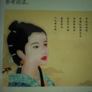 李清照《浣溪沙·髻子伤春慵更梳》