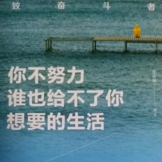 8.1成功需要脚踏实地