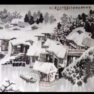 除夜雪—陆游