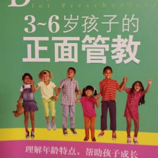 养育我和我的幼儿园孩子7