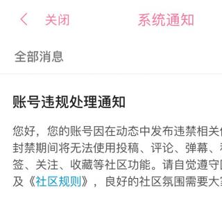 【滤客015】B站账号被封？！LV新联名诚意如何，再说说Kanye