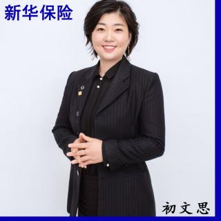 有哪些法律与保险息息相关？