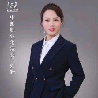 告诉孩子，为什么要读书?