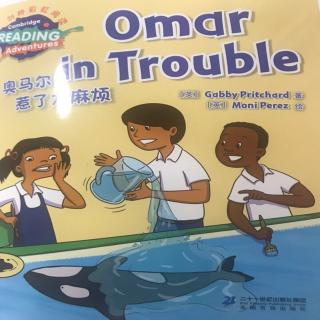 Omar in trouble-Justin20200322