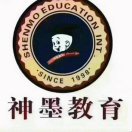 神墨练字中级2教学标准