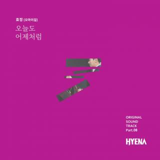 ~Hyena~OST Part 8