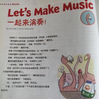 Let's make music