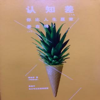 2.5吵架，就是一场高能解码