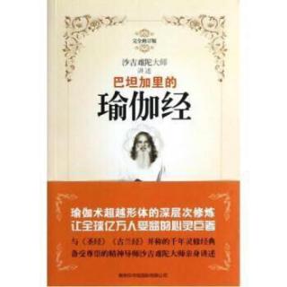 51控制呼吸还有第四种方法，是专注于内在或外在事物产生的。