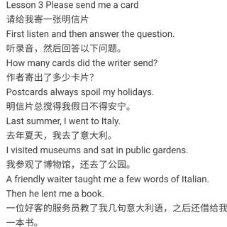 新概念英语lesson3