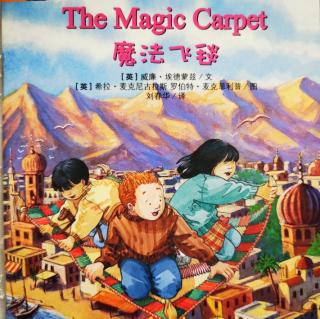 The magic carpet