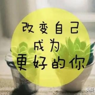 成功需要:高人指点，贵人相助，个人奋斗