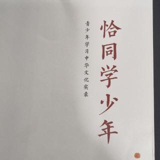 《恰同学少年》—行为作用与反作用会替我们说话