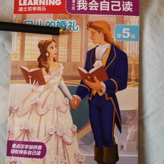 贝儿的婚礼