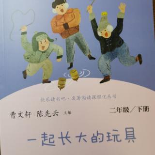 抽陀螺