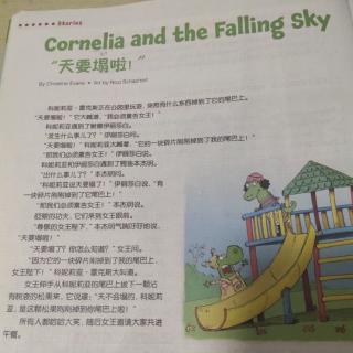 Cornelia and the  falling sky