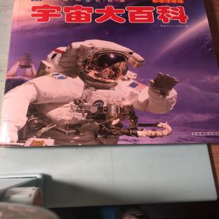 双星