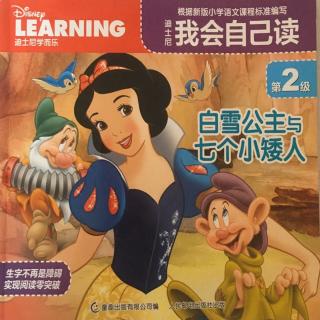 白雪公主与七个小矮人