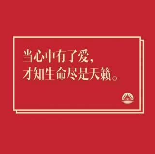 行脚连载36:爱可以治愈心，佛可以治愈灵