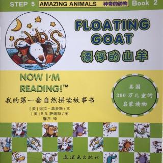 5-2 Floating goat