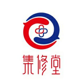 黄帝内经2 五藏与中医意向思维（上）