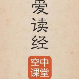 《朱子治家格言》3.26