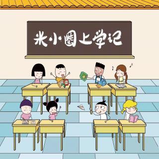 我是小学生：3严厉的老妈