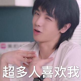 华晨宇