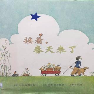 接着，春天来了方言版——主播Kiki