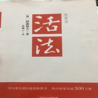 战胜自我向前进，人生大变样