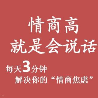 职场关系如鱼得水？那是因为懂得结构主义的应用