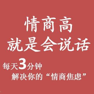 偏内向的人不善言辞？四步训练法让你成为优秀领导者