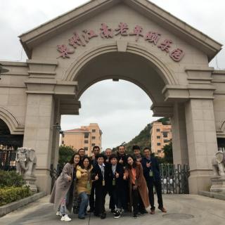 《大学》《道德图》《德经》《论语》经典诵读0327